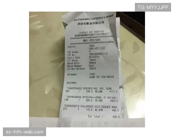 李诗沣机场随手一刷卡那张小票能把我吓到怀疑人生