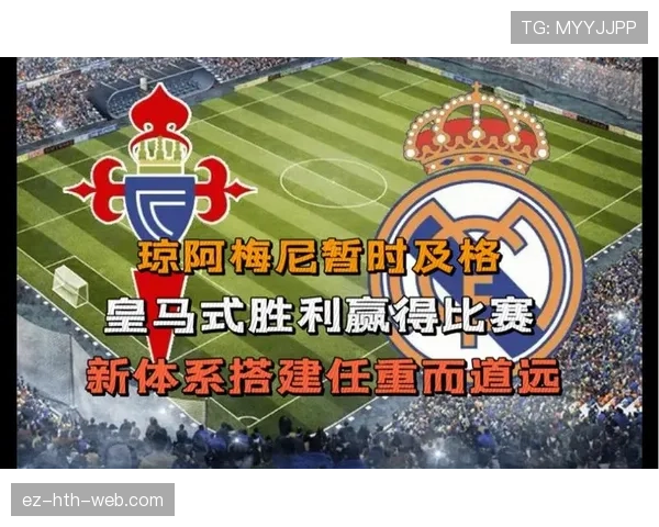 琼阿梅尼 vs 贝林厄姆:全能中场的覆盖与推进差异 琼阿梅尼 vs 贝林厄姆:全能中场的覆盖与推进差异