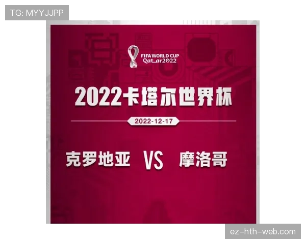 世界杯B组第一名争夺战全面解析