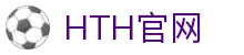华体会（HTH）体育 - 官方APP下载·赛事直播入口